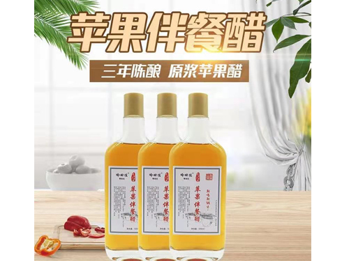 苹果伴餐醋500ml