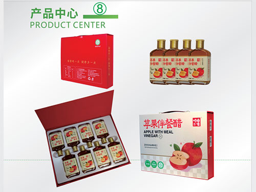 苹果伴餐醋